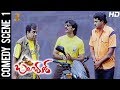Brahmanandam Comedy Scene Full HD Baladoor Movie Ravi Teja Sunil Suresh Productions