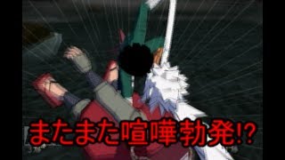 【実況】チャクラ無限の戦い【NARUTO-ﾅﾙﾄ- 激闘忍者対戦4】