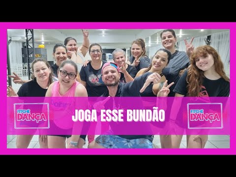 JOGA ESSE BUNDÃO | HITMAKER ft MC MENOR DA ALVORADA - COREOGRAFIA | FITCHÊ DANÇA | FUNK
