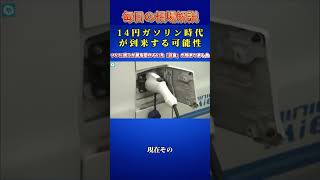 見逃せない株式情報#日本株#日経平均#株式投資#新NISA#投資初心者#任天堂#半導体株#AI関連株#高市トレード#テンバガー#高配当株#株主優待#資産運用