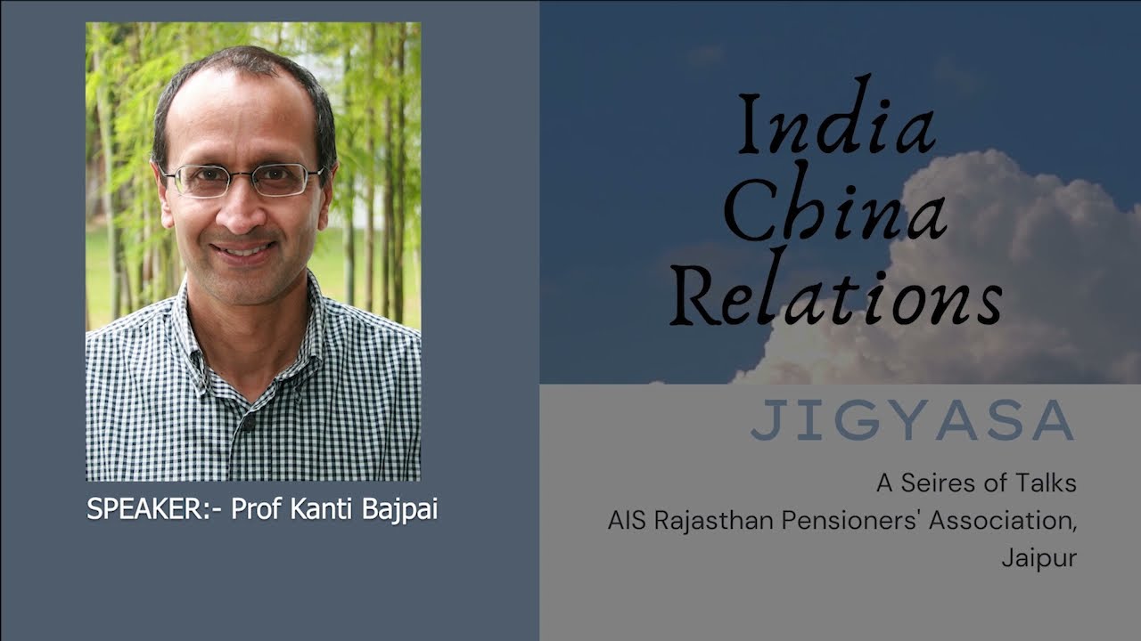 Kanti Bajpai on Why China and India Are Not Friends -Jigyasa AISRAJPEN