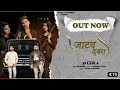 JATAV DABANG Official Video JS Ladla Goli Mehfil Ma Chala De Ll Sunil