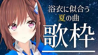 [Vtub] 7/7 RIOT MUSIC直播與大量活動整理