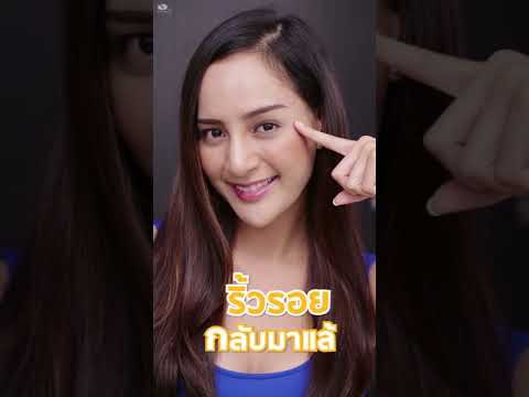 โบท็อก ลดริ้วรอย