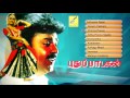 PUDHU PAADAGAN TAMIL FILM SONGS JUKEBOX VIJAYAKANTH AMALA VIJAY MUSICALS