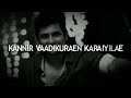 Missing Friends Too Much Tamil Song
