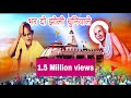 Shri Dadaji Dhuniwale Bhajan Singer Yogendra Waghe Dadaji Bhajan Sandhya 09930255431