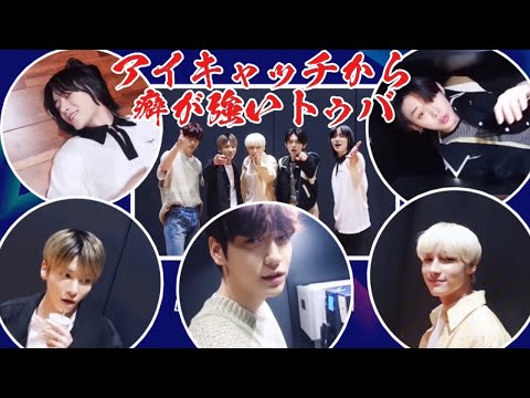 Talk x today season4 アイキャッチ集