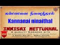 Kannanai Ninaithal Tamil Karaoke Tamil Songs Innisai Mettukkal