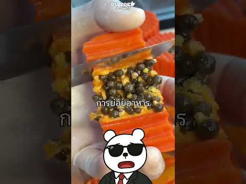 กินกล้วยหากอ่อนเพลีย