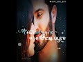 Enthan uyire enthan uyire Kangal muzhuthum unthna kanave