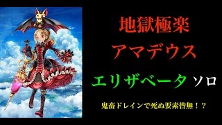白猫 デンジャラス ソロ エリザベータ تنزيل الموسيقى Mp3 مجانا 白猫 デンジャラス ソロ エリザベータ تنزيل الموسيقى Mp3 مجانا
