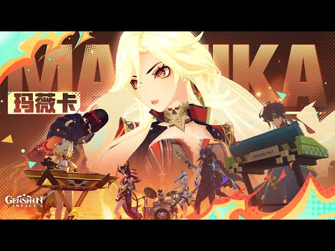 Video thumbnail for 灼火之心 (Blazing Heart) (Chinese Version)