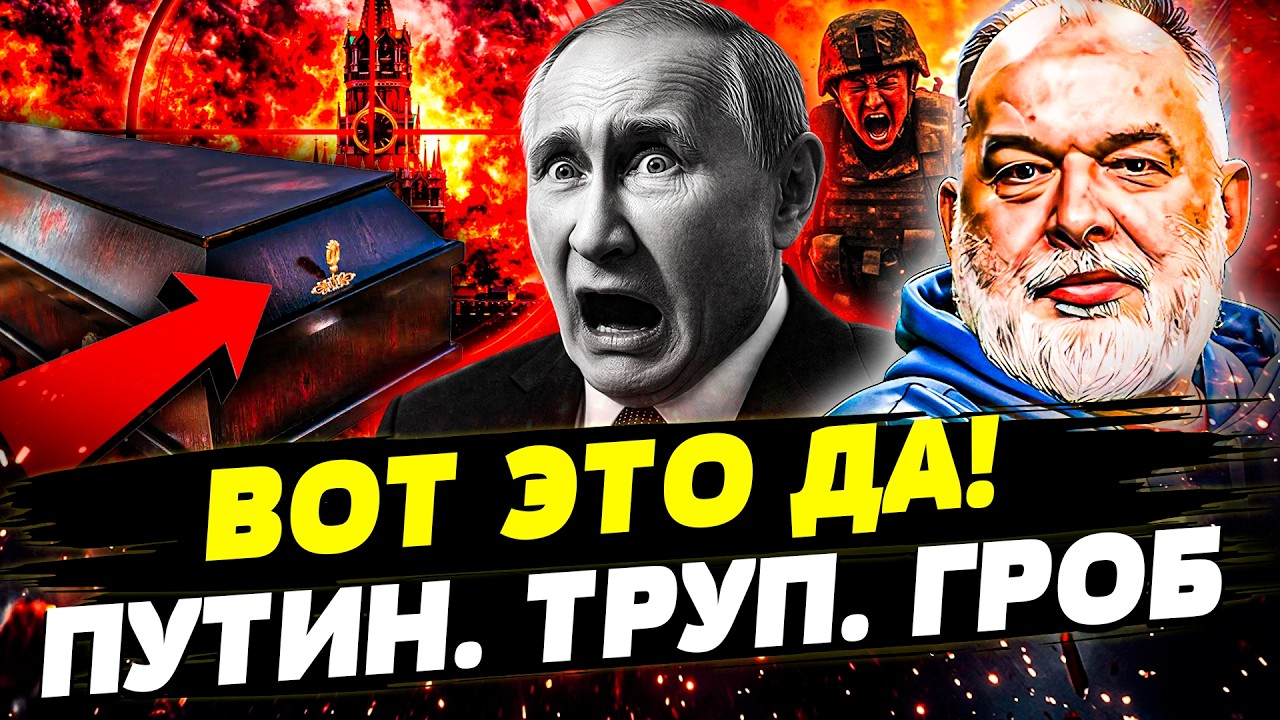 😱СРОЧНО! ТЕЛО В ЦЕНТРЕ КРЕМЛЯ! КАТАСТРОФА ДЛЯ РУССКИХ! ФРОНТ ПАЛ! ВАЙЛДБЕРРИ