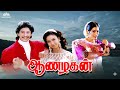 பிரஷாந்த் வடிவேலு நடித்த செம்ம காமெட