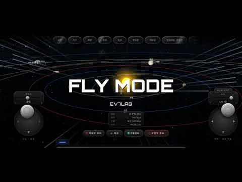3D Solar System video thumbnail