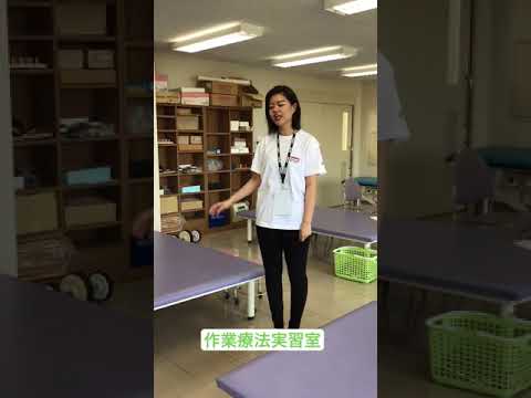 リハビリテーション学科 【キャンパスツアー】作業療法実習室 （作業療法学専攻）