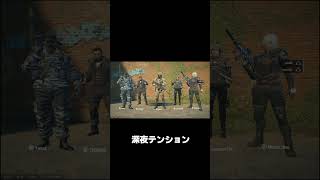 【R6S】　深　夜　テ　ン　シ　ョ　ン　#shorts   #r6s
