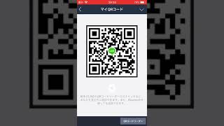 LINEコードカカオＩＤ