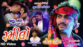 Download lagu DJ Ramilo - Non Stop - Jignesh Kaviraj - HD Video mp3 Download lagu DJ Ramilo - Non Stop - Jignesh Kaviraj - HD Video mp3