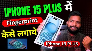 How to Setup Fingerprint Lock in iPhone15 plus | iPhone 15 Display Fingerprint Settings & lock