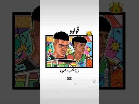 “2OLOO “Available now on all platforms!