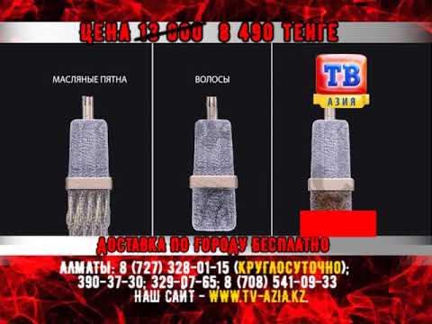 ТВ АЗИЯ ШВАБРА ВЫРУЧАЙКА 02 08 171Р 8490