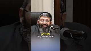 הרב אייל עמרמי - רק ככה תתנהג עם הילד שלך! (הרב אייל עמרמי) - התמונה מוצגת ישירות מתוך אתר האינטרנט יוטיוב. זכויות היוצרים בתמונה שייכות ליוצרה. קישור קרדיט למקור התוכן נמצא בתוך דף הסרטון