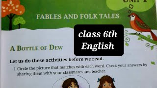 New NCERT Class 6th English | unit 1 A BOTTLE OF DEW | reading
