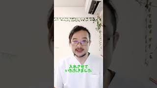 #オじコジアンバサダー ㉓テンちゃん❣️