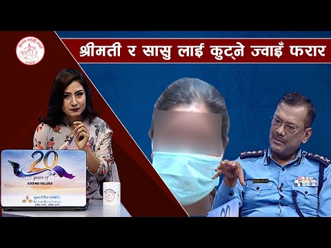 श्रीमतीको नेपालमा बिचल्ली, श्रीमान बिदेशमा अर्कैसँग  मस्त |  MISSION JANANI JAYATE | Epi 2