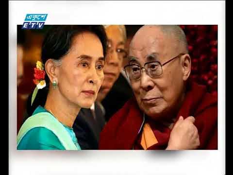 রাত ০১টার সংবাদ ১২ ০৯ ২০১৭