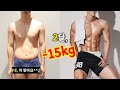 [ep.0] 바디프로필🏋🏻, 그 8주간의 기록 (Body Profile Challenge in 2 months!)