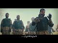 Tayyar Hain Hum Allah Hu Akbar ISPR
