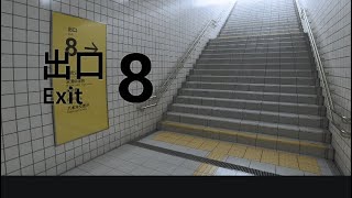 ８番出口にたどり着け！①開始1回目でもう一生出れない気がする😭