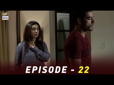 Shukk Episode 22 | Ayesha Khan | Sanam Saeed | ARY Digital