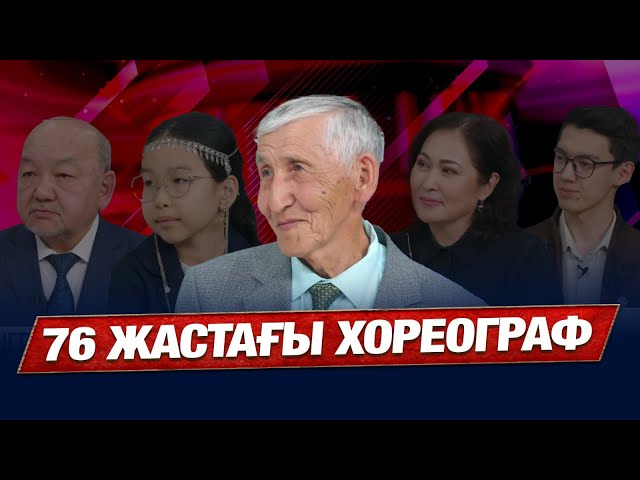 Шахматтан 4 дүркін әлем чемпионы Алиша