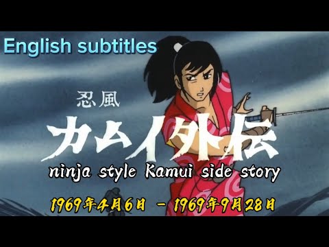 Ninpuu Kamui Gaiden Shinobi no Theme Hiroshi Mizuhara