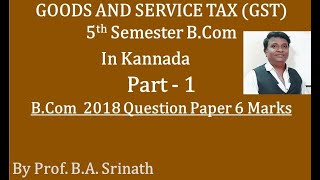 G.S.T in Kannada PART 2 B.Com 2018 Question Paper for 7 Marks (By Srinath Sir)