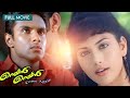Rain Rain Come Again Full Movie Jayaraj Jassie Gift Ajay Jose Pravin Mani