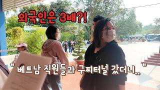 호치민 구찌터널 가기 전 무조건 보세요! (로컬 식당 리얼 후기, 내/외국인 입장료 차이)