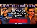 Andhagan First Single Release Date Time Official Announce En Kathal Song Release Announced