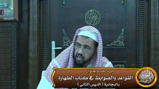 صورة سنن الفطرة توقيفية على النصوص