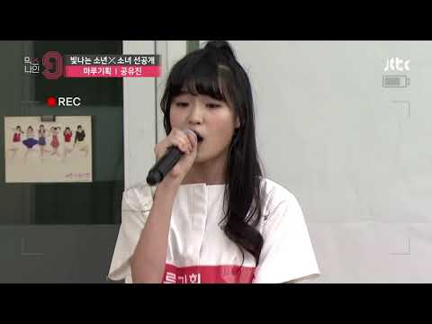 BONUSbaby Kongyoo singing