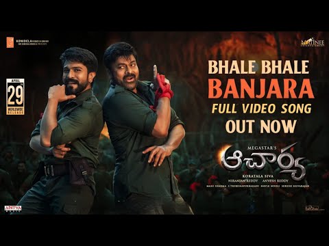 Acharya - BHALE BHALE BANJARA FULL VIDEO SONG | Chiranjeevi, Ram Charan, Koratala Siva,Kajal