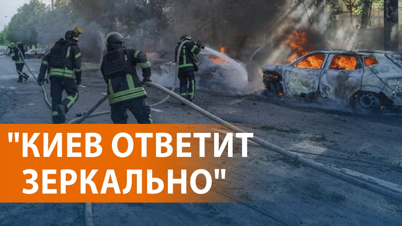 Россия бомбит Украину. Зеленский обвинил Кремль в срыве "режима тишины". Врач