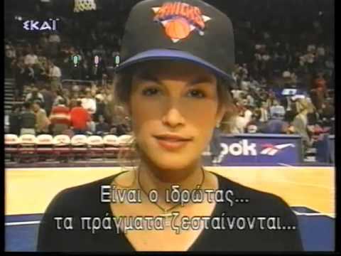 1995 NBA I love this game  commercials