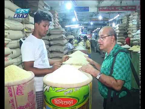 চালের দাম লাগামহীনভাবে বাড়ায় অভিযোগের তীর সিন্ডিকেটের দিকেই