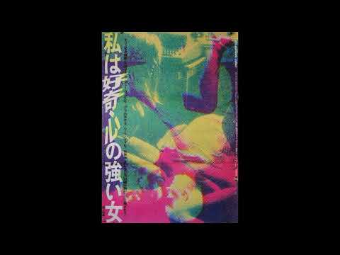 [FREE] Alpha Wann & H JeuneCrack Type Beat | tokyo night