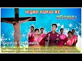 INGAN KUKHI RE PRABHU NEW SANTHALI VIDEO 2019 2020 STEPHAN TUDU Music